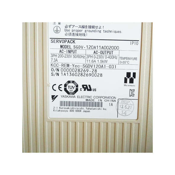 Yaskawa SERVOPACKs 1.3kW SGDV-120A01A00200